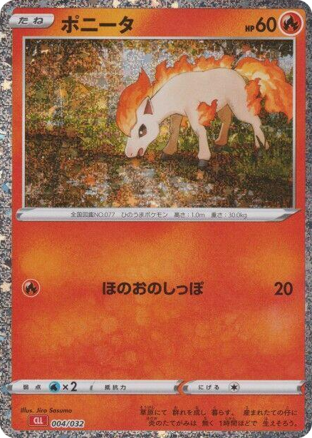 0004 Ponyta None Pokemon TCG Classic: Charizard