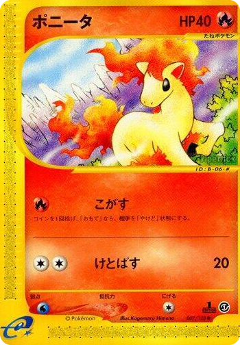 0007 Ponyta Common Base Expansion Pack