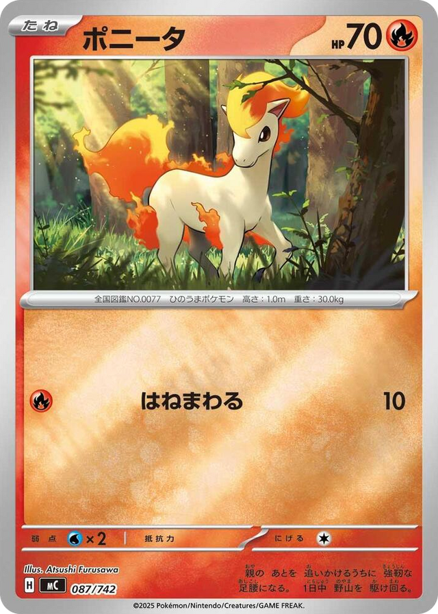 0087 Ponyta - 087/742 (Mirror Holo) Common Start Deck 100 Battle Collection