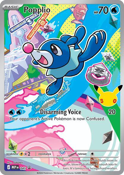 0045 Popplio - 045 Promo Mega Evolution Promo