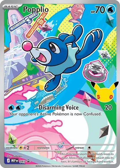 0045 Popplio - 045 Promo Mega Evolution Promo