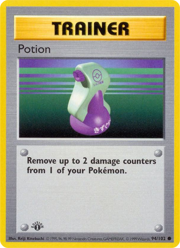 0094 Potion Common Base Set (Shadowless)