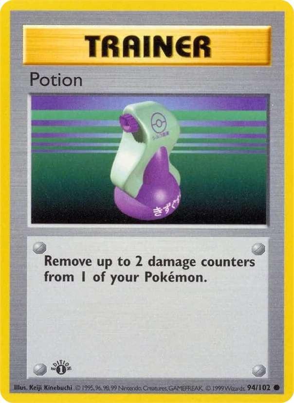 0094 Potion Common Base Set (Shadowless)