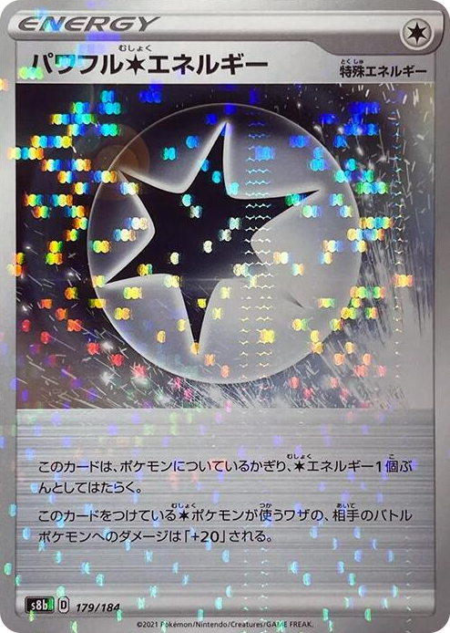 0179 Powerful C Energy - 179/184 (Mirror Holofoil) None VMAX Climax