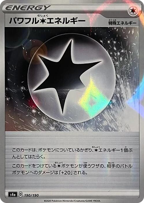 0190 Powerful C Energy - 190/190 (Mirror Holofoil) None Shiny Star V