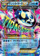 Primal Kyogre EX Double Rare #32