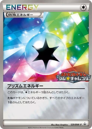 0129 Prism Energy - 129/BW-P None BW-P Promotional cards