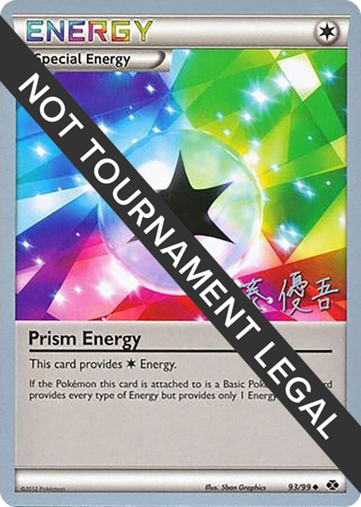 0093 Prism Energy - 2013 (Yugo Sato) Uncommon World Championship Decks