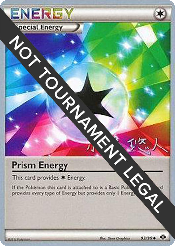 0093 Prism Energy - 2014 (Haruto Kobayashi) Uncommon World Championship Decks