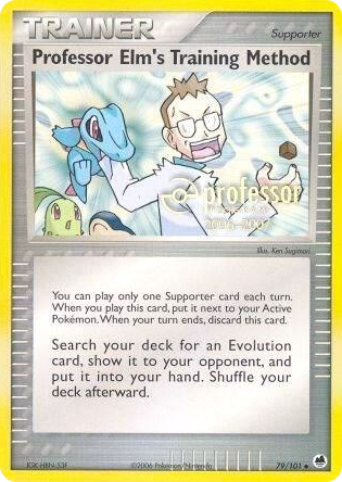 0079 Professor Elm's Training Method (2006-2007) Promo Professor Program Promos