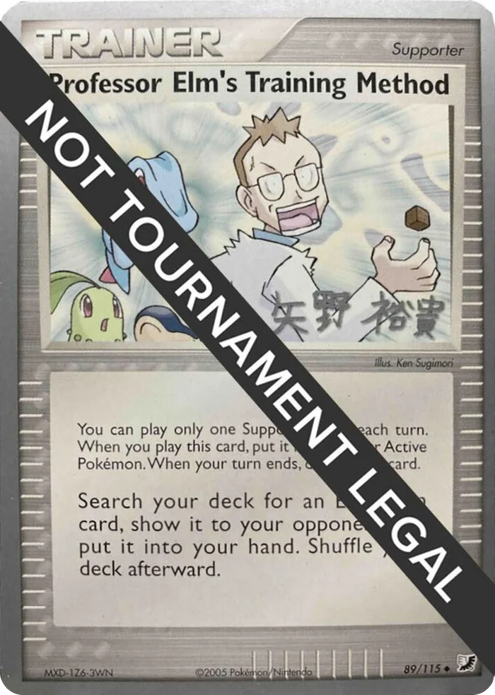 0089 Professor Elm's Training Method - 2006 (Hiroki Yano) Uncommon World Championship Decks