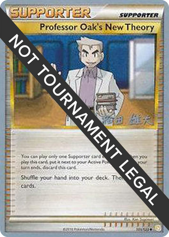 0101 Professor Oak's New Theory - 2010 (Yuta Komatsuda) Uncommon World Championship Decks