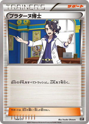 0149 Professor Sycamore None The Best of XY