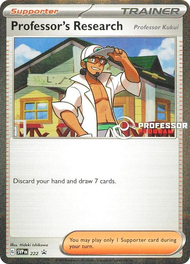 0222 Professor's Research [Professor Kukui] - 222 Promo Professor Program Promos
