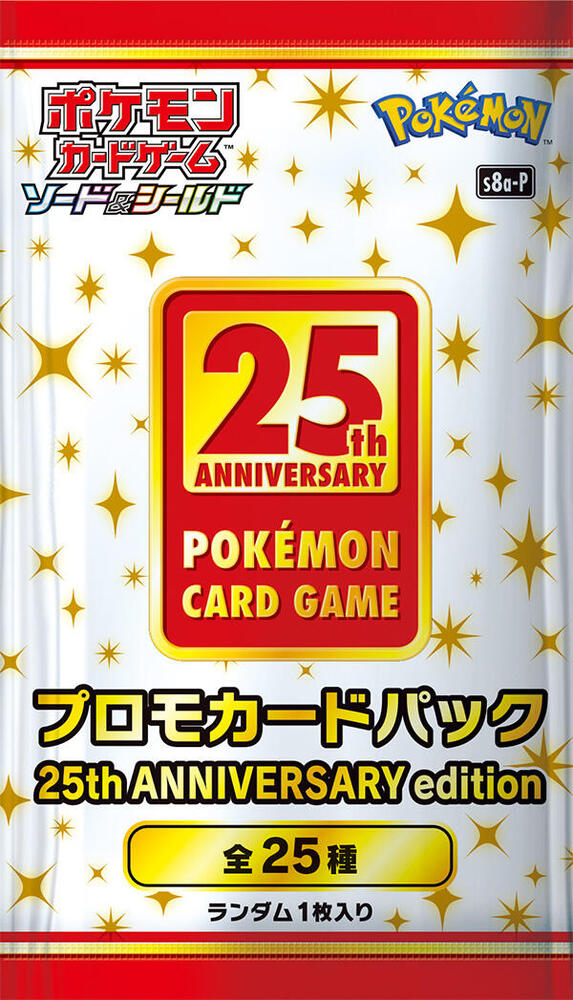 Promo Card 25th Anniversary Collection Booster Pack - s8a-P: Promo Card Pack 25th Anniversary Edition sealed product