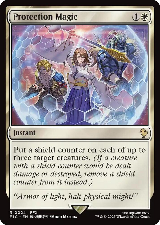 0024 Protection Magic R Commander: FINAL FANTASY