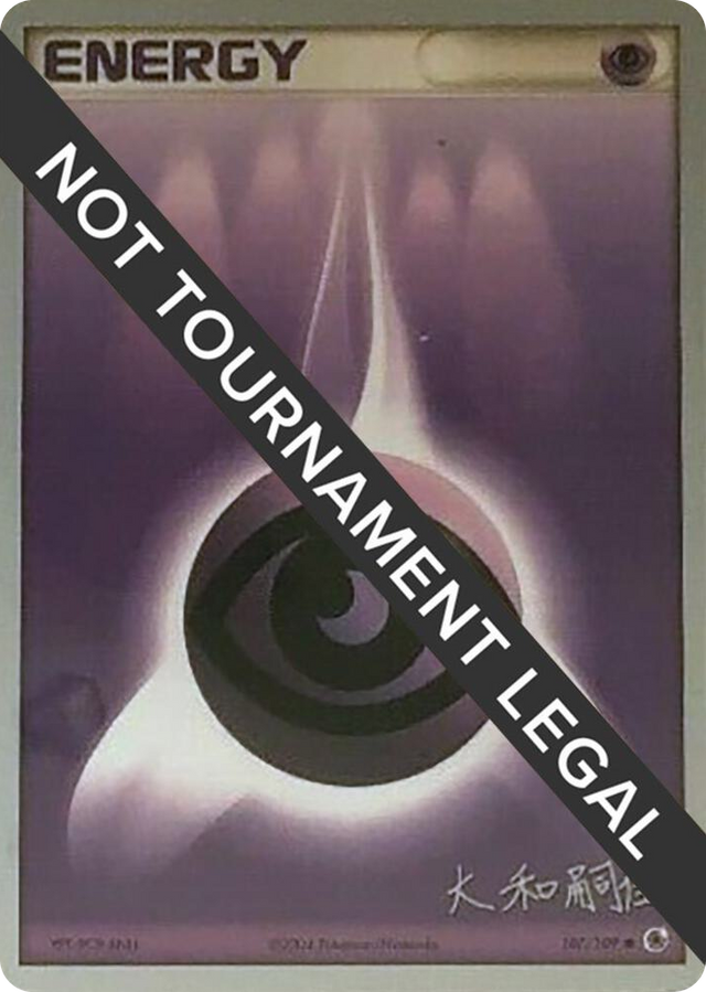0107 Psychic Energy - 2004 (Tsuguyoshi Yamato) Common World Championship Decks