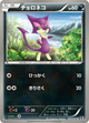Purrloin Common #34