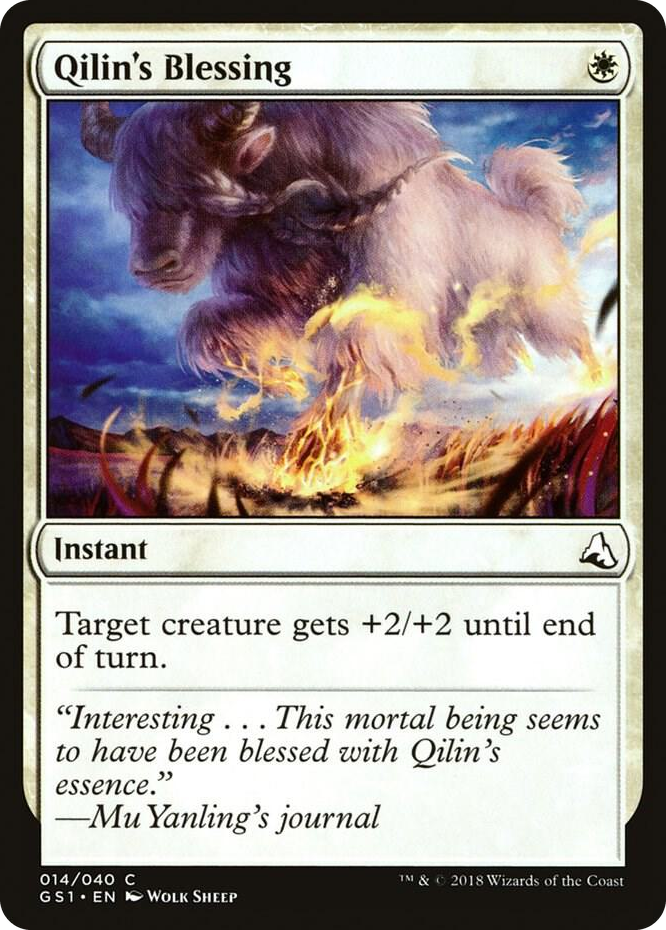 0014 Qilin's Blessing C Global Series Jiang Yanggu & Mu Yanling