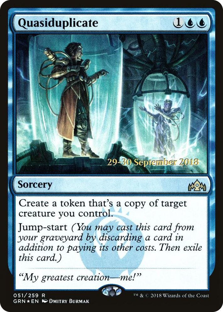 0051 Quasiduplicate R Prerelease Cards