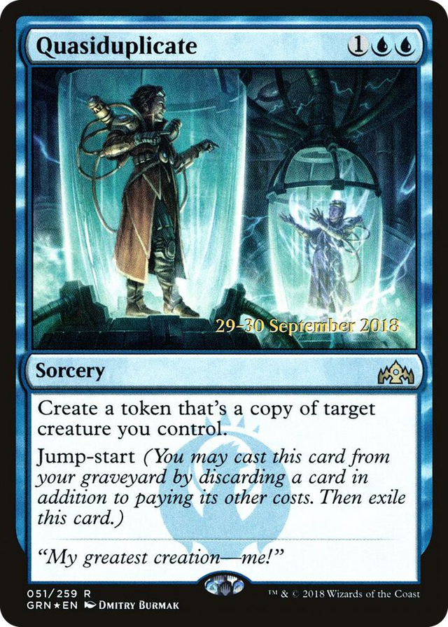 0051 Quasiduplicate R Prerelease Cards