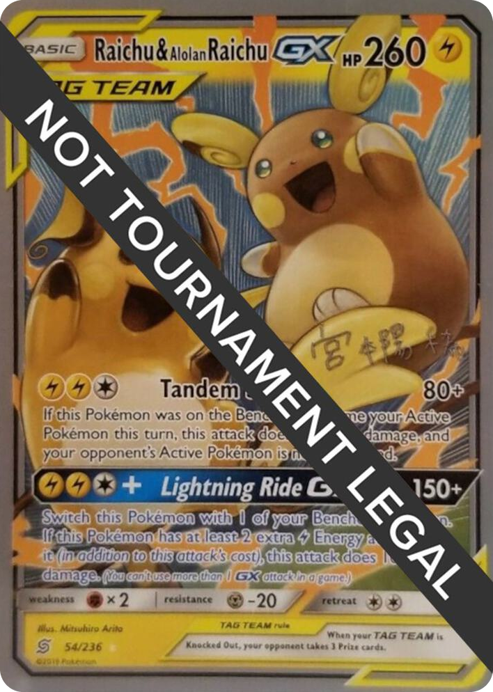 0054 Raichu & Alolan Raichu GX - 2019 (Haruki Miyamoto) Ultra Rare World Championship Decks