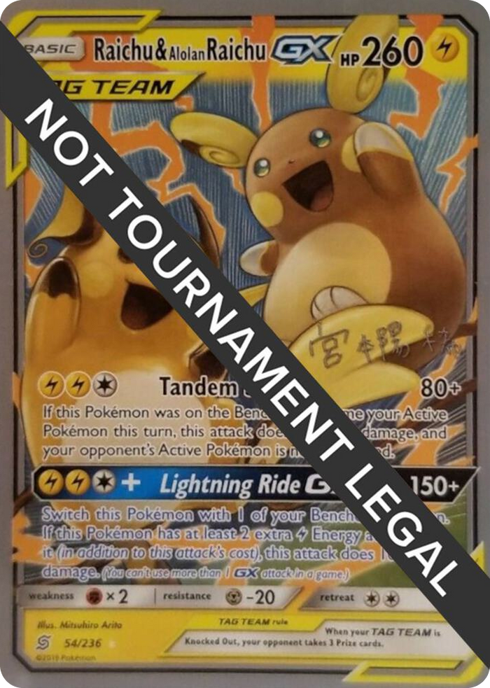 0054 Raichu & Alolan Raichu GX - 2019 (Haruki Miyamoto) Ultra Rare World Championship Decks