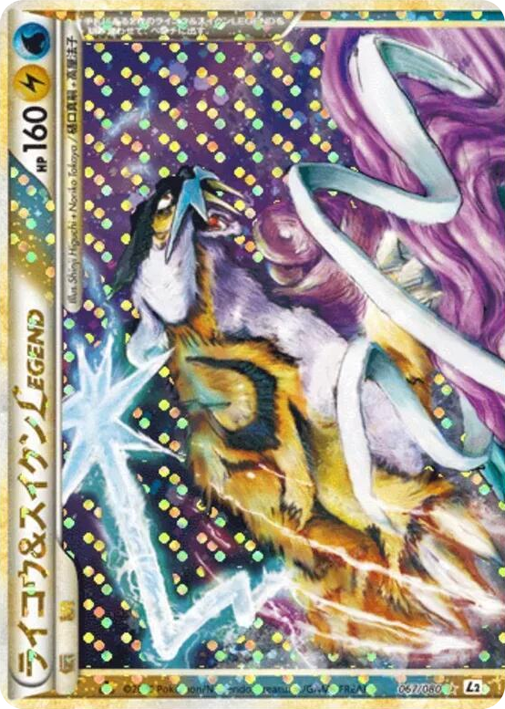 0067 Raikou & Suicune Legend Rare Holo LEGEND Revival Legends