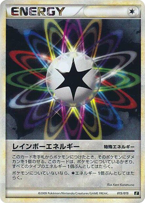 0015 Rainbow Energy None Leafeon vs Metagross Expert Deck (Leafeon)