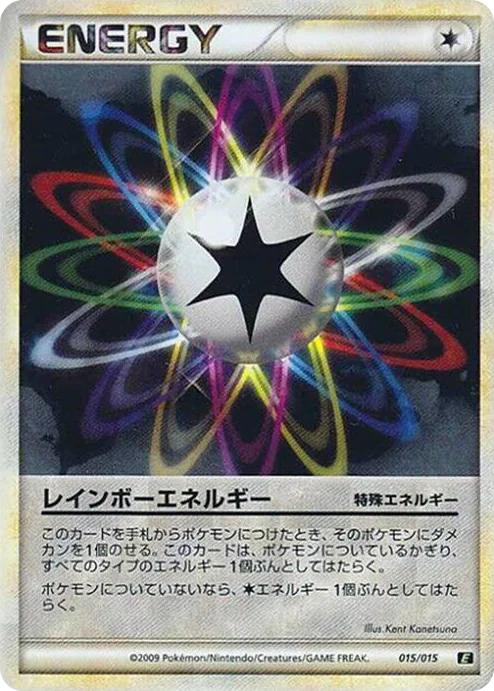 0015 Rainbow Energy Leafeon vs Metagross Expert Deck (Leafeon)