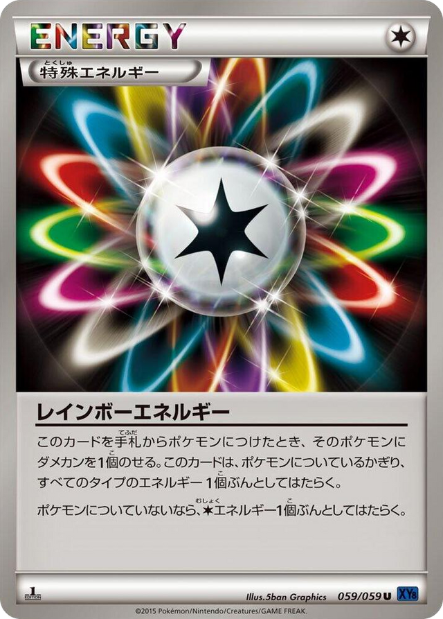 0059 Rainbow Energy Uncommon XY8-Bb: Blue Shock