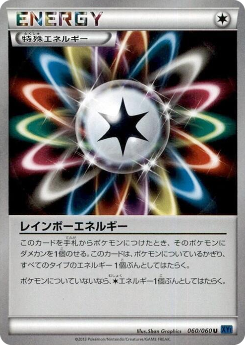 0060 Rainbow Energy Uncommon XY-Bx: Collection X