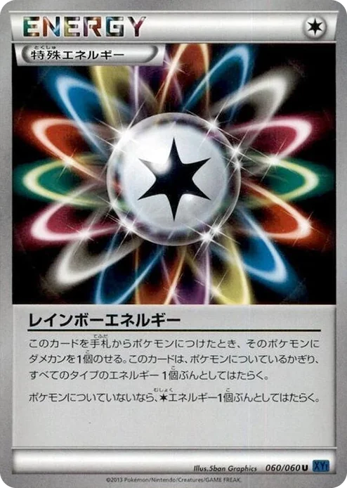 0060 Rainbow Energy Uncommon XY-Bx: Collection X