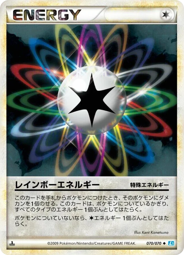 0070 Rainbow Energy Uncommon SoulSilver Collection