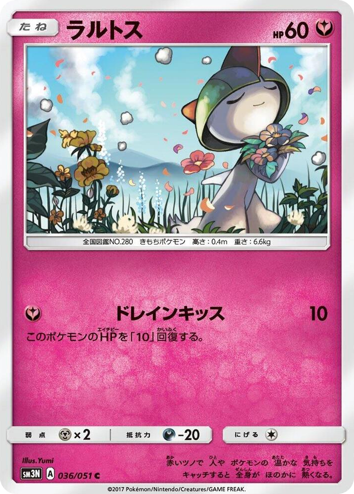 0036 Ralts Common Darkness that Consumes Light