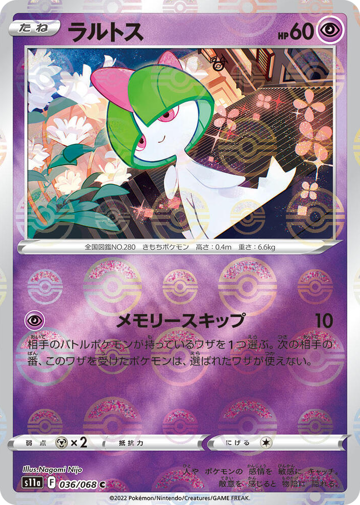0036 Ralts (Poke Ball Pattern) Common Incandescent Arcana