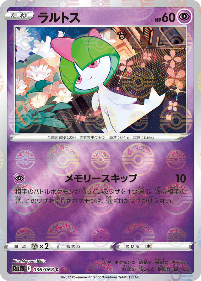 0036 Ralts (Poke Ball Pattern) Common Incandescent Arcana