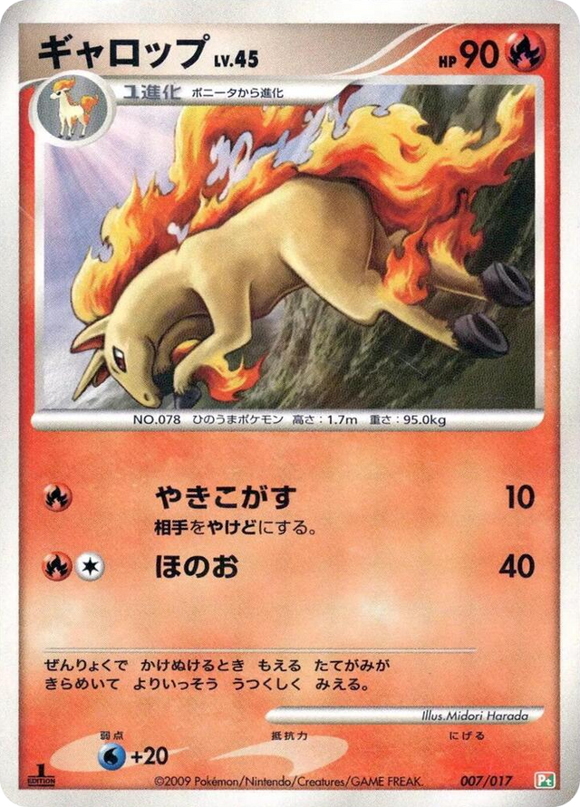 0007 Rapidash None Arceus LV.X Deck: Grass & Fire