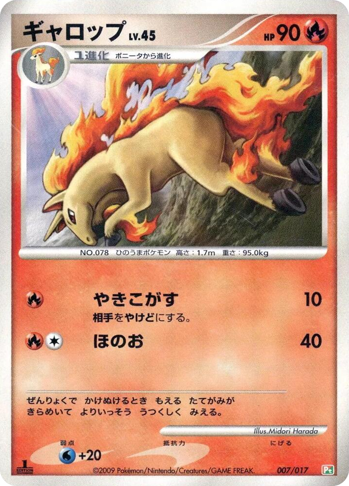 0007 Rapidash None Arceus LV.X Deck: Grass & Fire