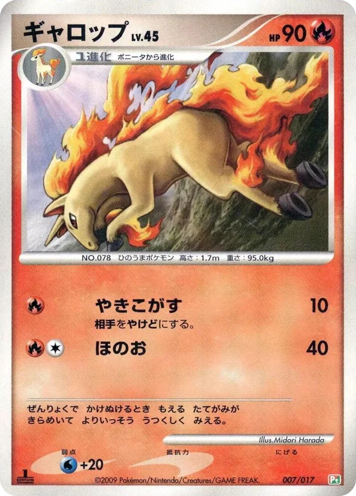 0007 Rapidash Arceus LV.X Deck: Grass & Fire