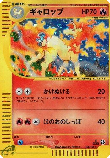 0105 Rapidash Holo Rare Base Expansion Pack