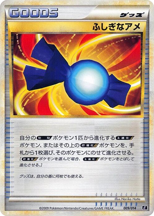0009 Rare Candy None Leafeon vs Metagross Expert Deck (Metagross)