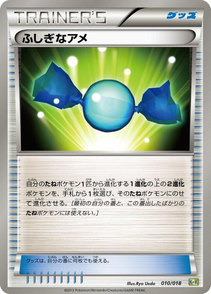 0010 Rare Candy None Blastoise + Kyurem-EX Combo Deck