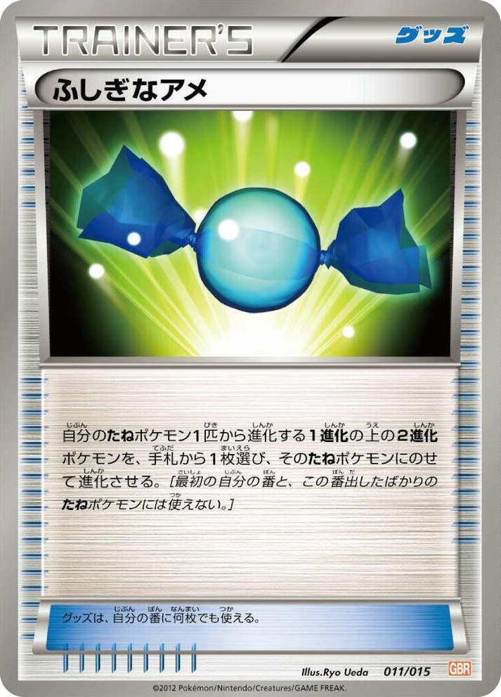 0011 Rare Candy None Garchomp Half Deck