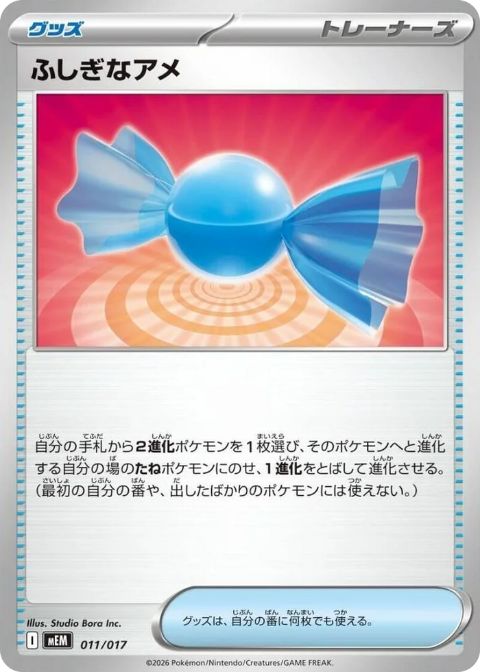 0011 Rare Candy Starter Set ex Meowscarada ex