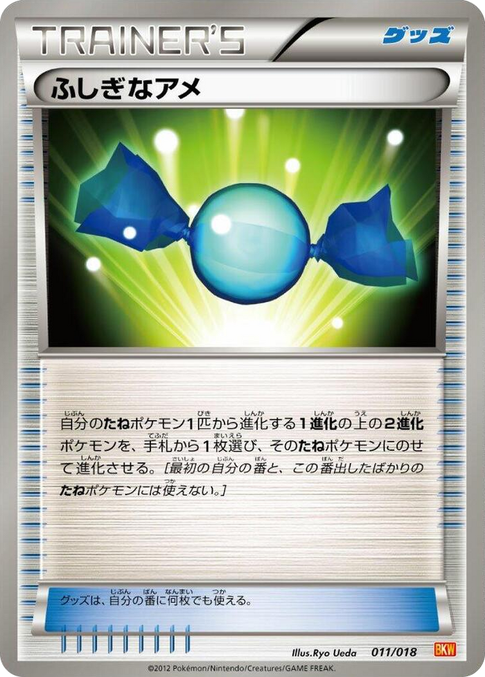 0011 Rare Candy None White Kyurem-EX Battle Strength Deck