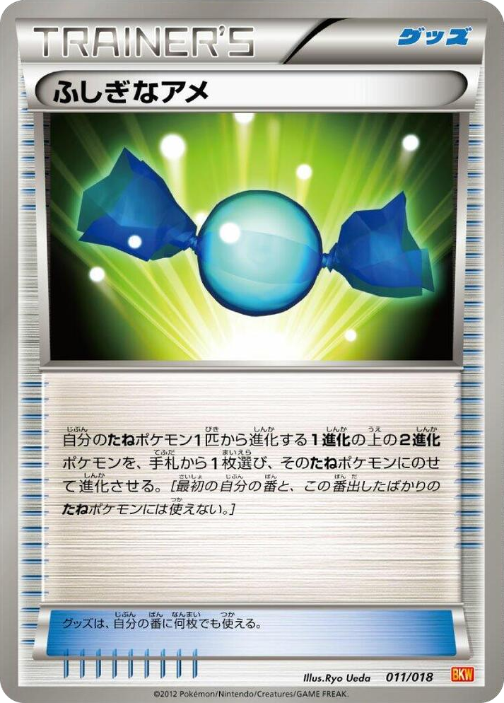 0011 Rare Candy None White Kyurem-EX Battle Strength Deck