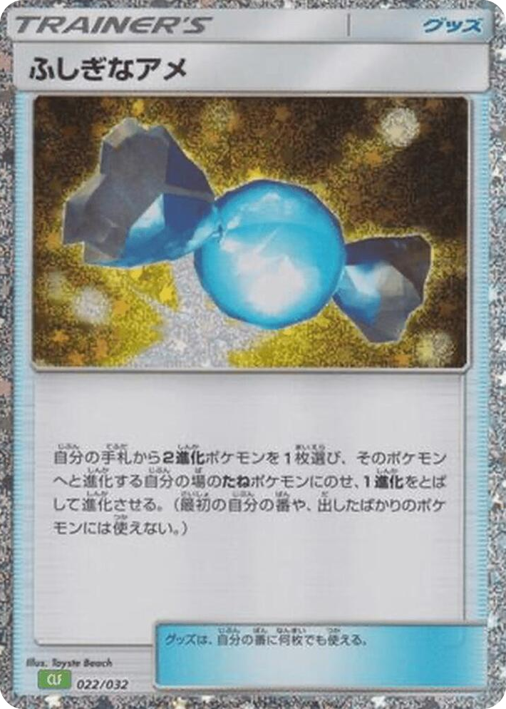 0022 Rare Candy None Pokemon TCG Classic: Venusaur