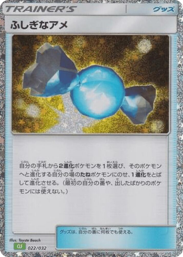 0022 Rare Candy None Pokemon TCG Classic: Venusaur