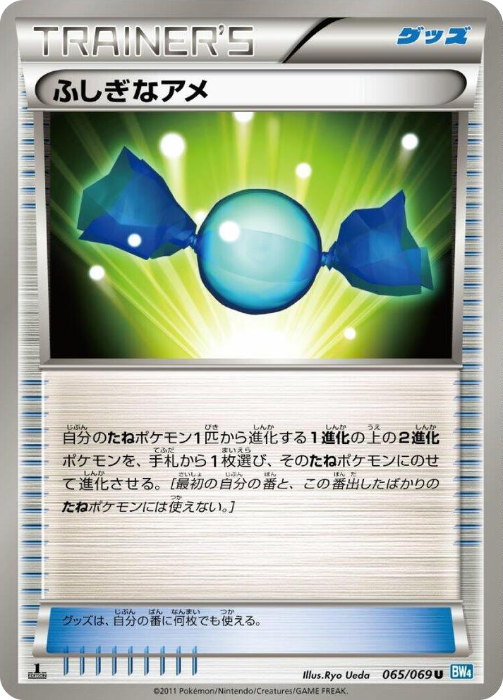 0065 Rare Candy Uncommon Dark Rush